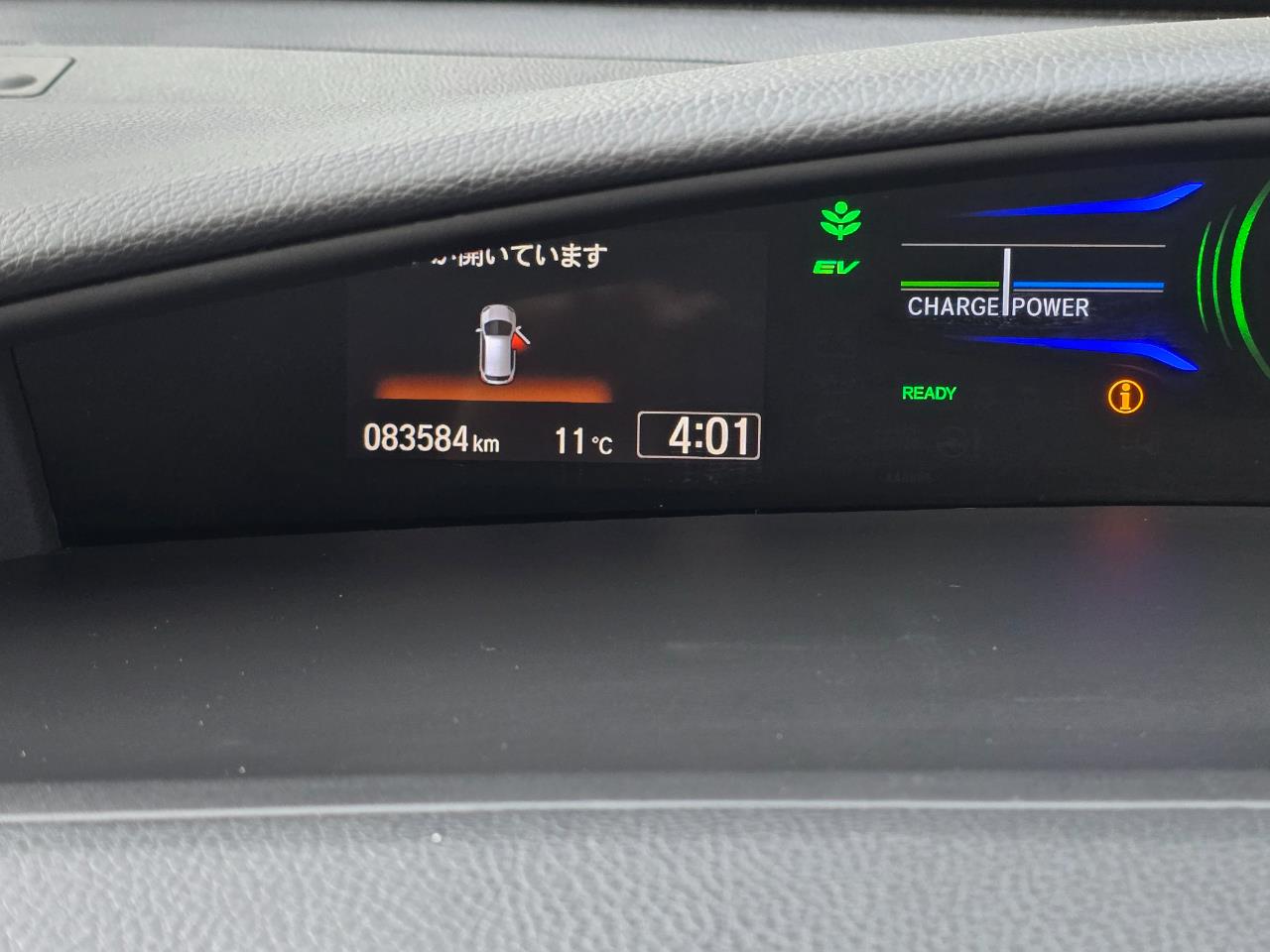 2015 Honda Jade