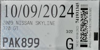 2009 Nissan SKYLINE - Thumbnail